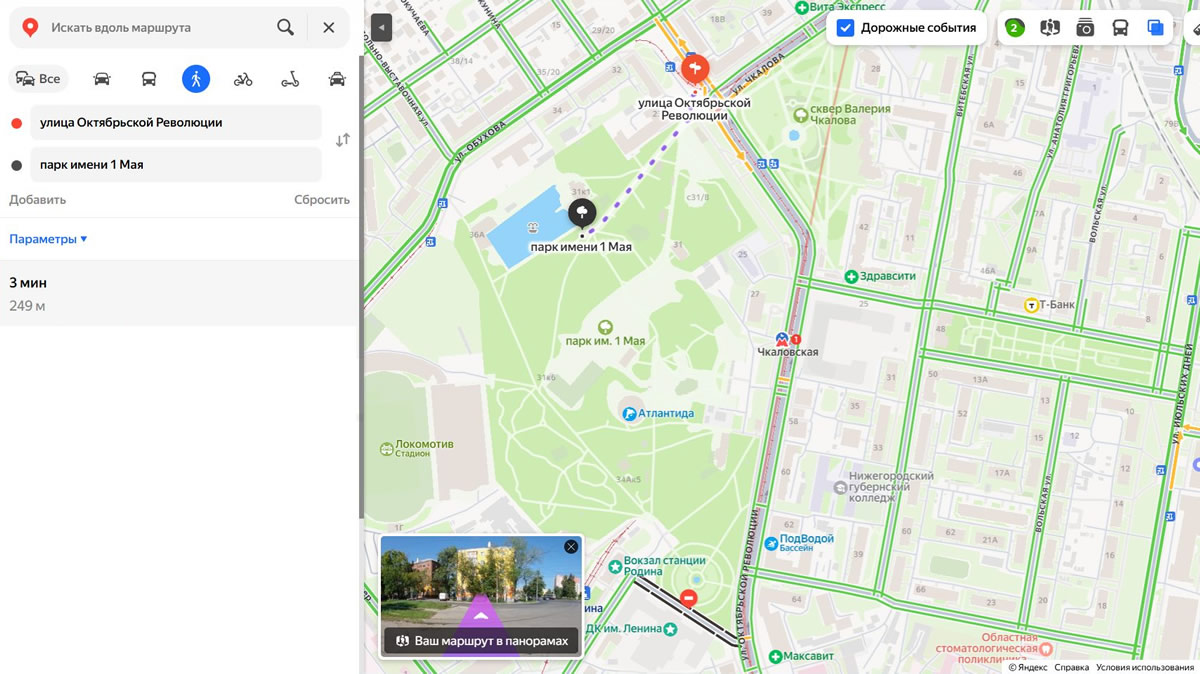 ������ �������� �������� �� ���� ����� 1-�� ���