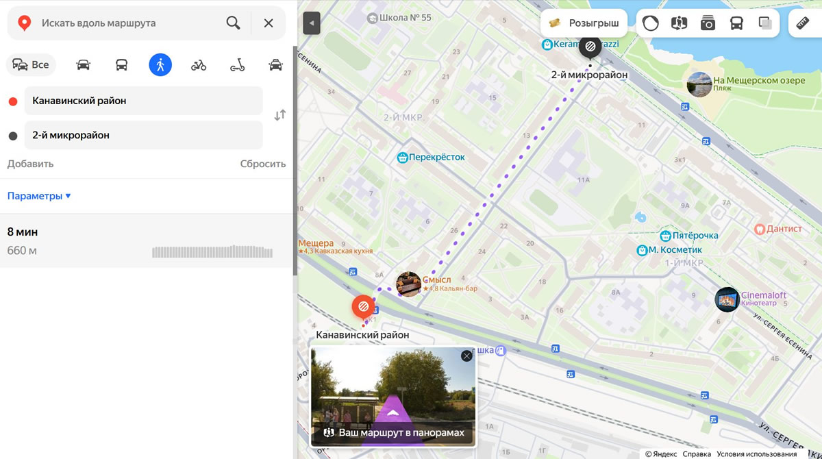 ������ �������� �������� �� ������� ��� �� ��������� ������� 5