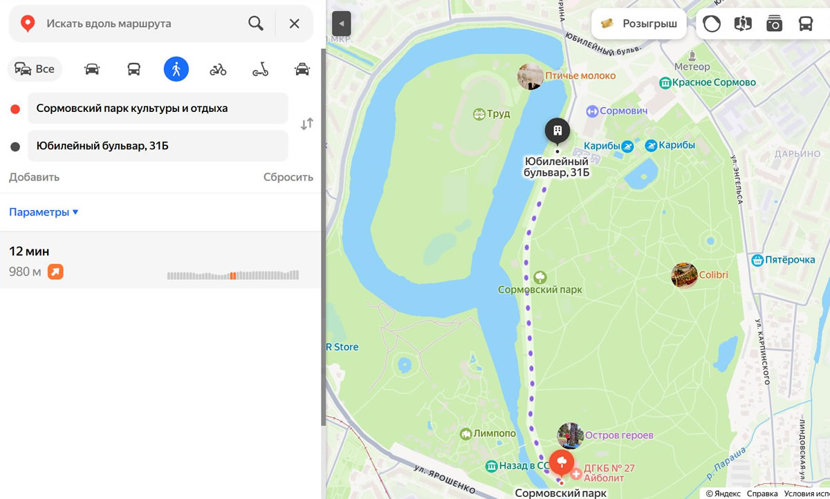 ������ �������� �������� �� ������� �������� �� ��������� ������� 31�