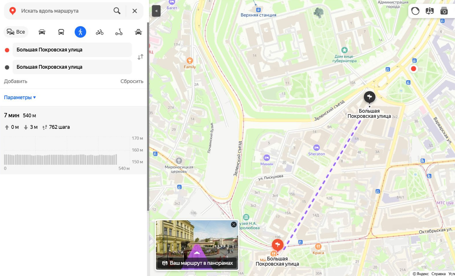 ������ �������� �������� ������� ���������� 20 - 2