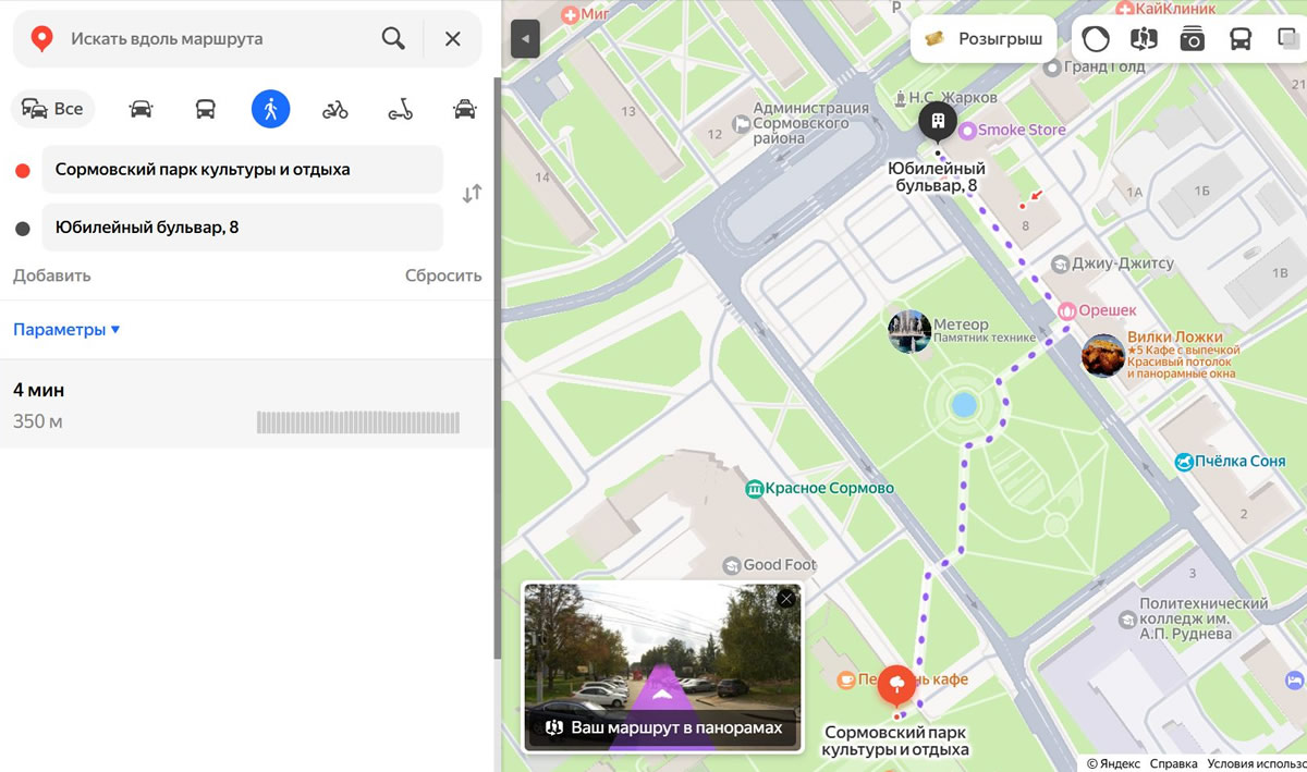 ������ �������� �������� �� ������������ ��