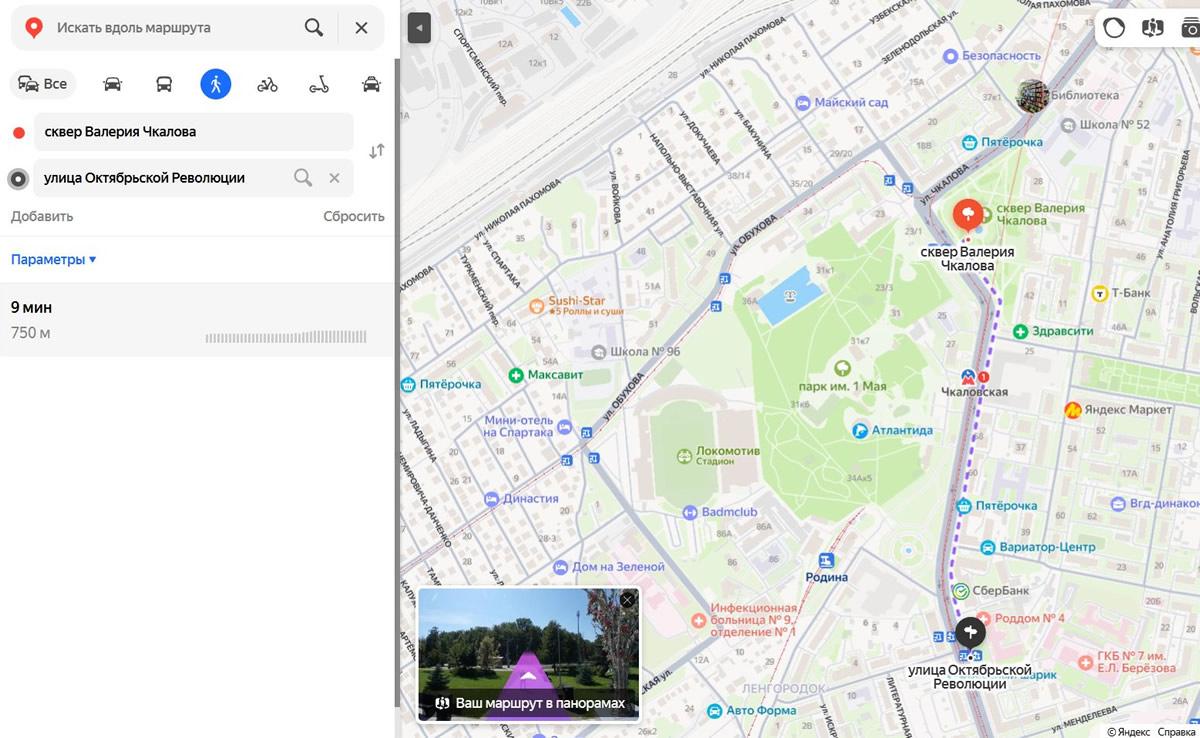 ������ �������� ����������� ��������� ��. ������� �������� ������ ��� ������� - ���� 1 ��� ��� ������� (������ �������)