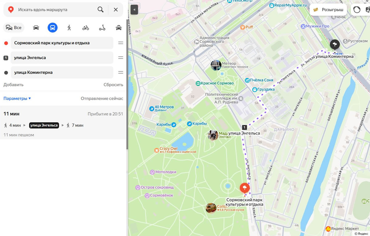 ������ �������� �������� �� �������� 7 �� ���������� 158