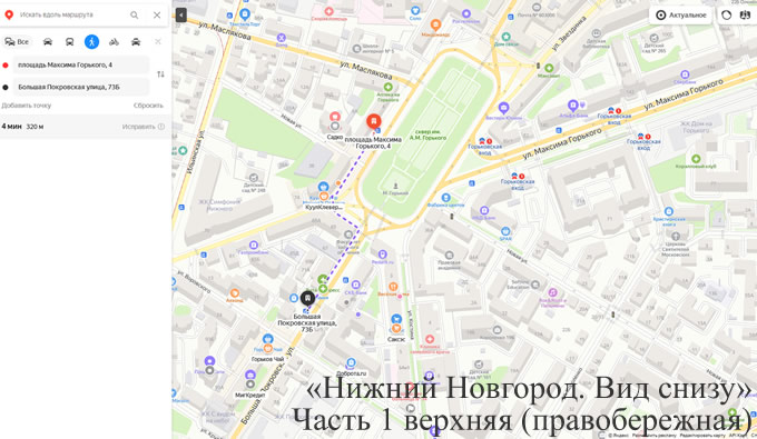 Нижний Новгород пл. Горького д.4 - ул. Большая Покровская д.73Б