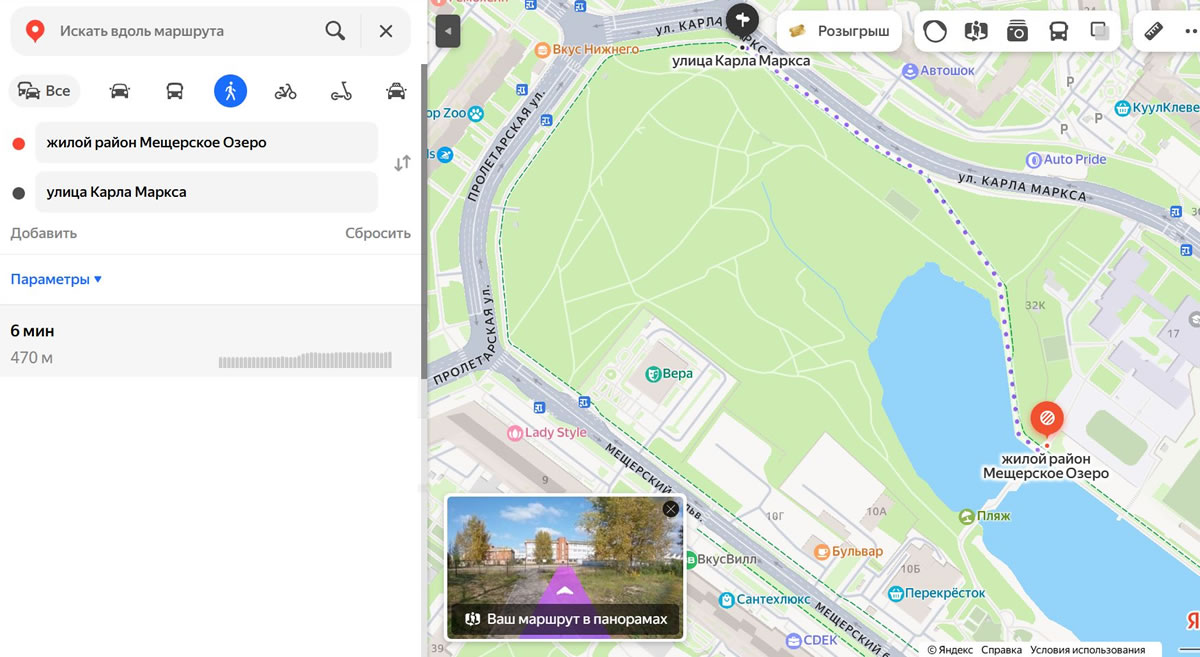 ������ �������� �������� �� ����� ������ 32� �� 20