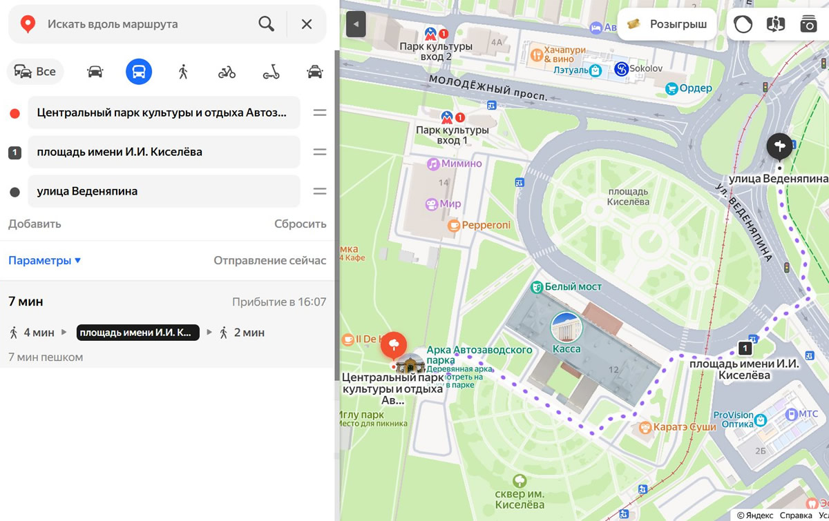 ������ �������� ������� �����