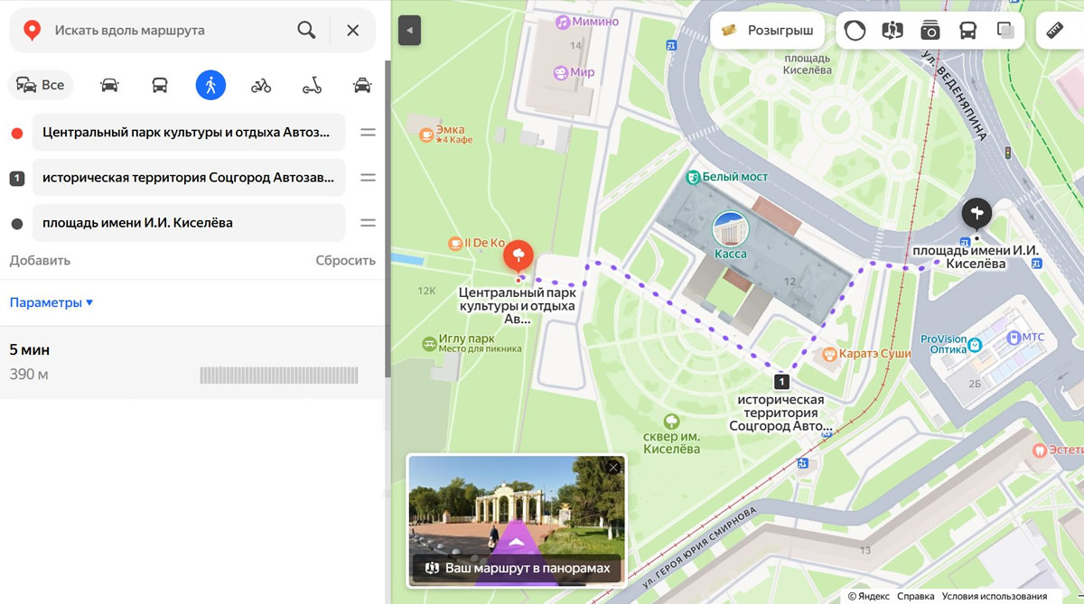 ������ �������� ������� �����