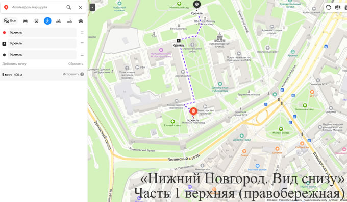 Нижний Новгород ППрогулка от макет Нижнего Новгорода начала XX века до откос у Вечного огня
