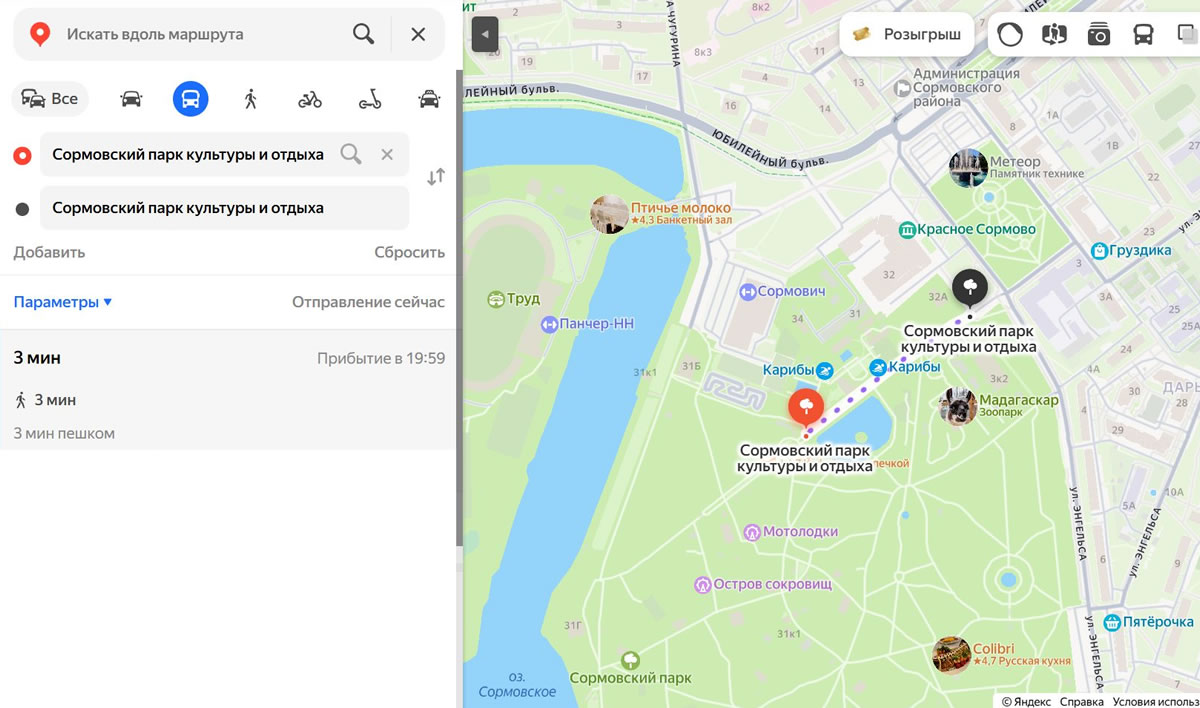 ������ �������� ��������� ���� - ��������� ������� 32�