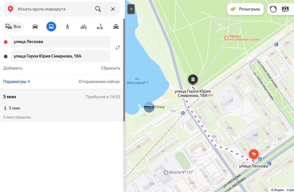 ������ �������� ������� 40 - �������� 18a