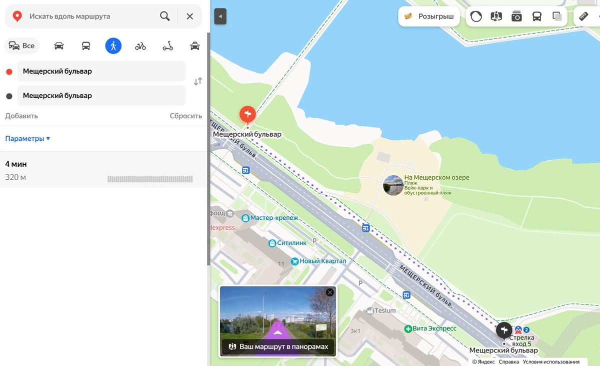 ������ �������� �������� �� ��������� ������� ��� �� ������� ����� ���� 5