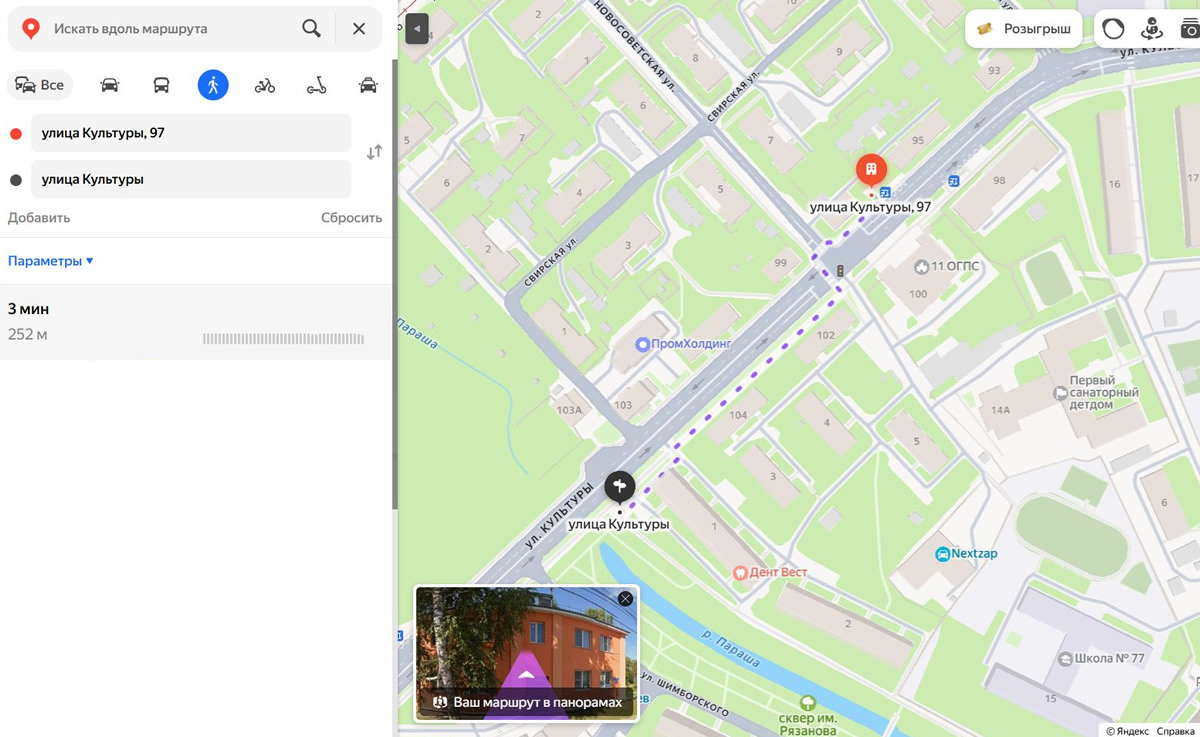 ������ �������� �������� �� �������� ��. �������� ����� ��� - �������� 1