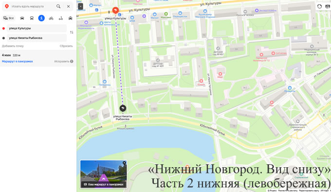 Нижний Новгород Прогулка от Рыбакова ост до Юбилейный бульвар 20