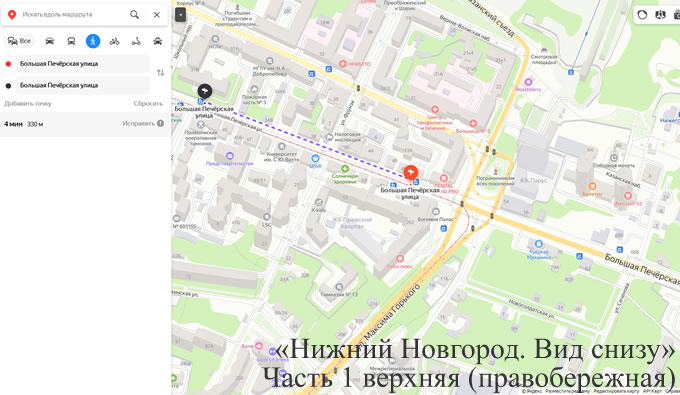 Нижний Новгород Прогулка от Сенная площадь ост до Университет имени Добролюбова ост (трамвай) (чёт сторона)