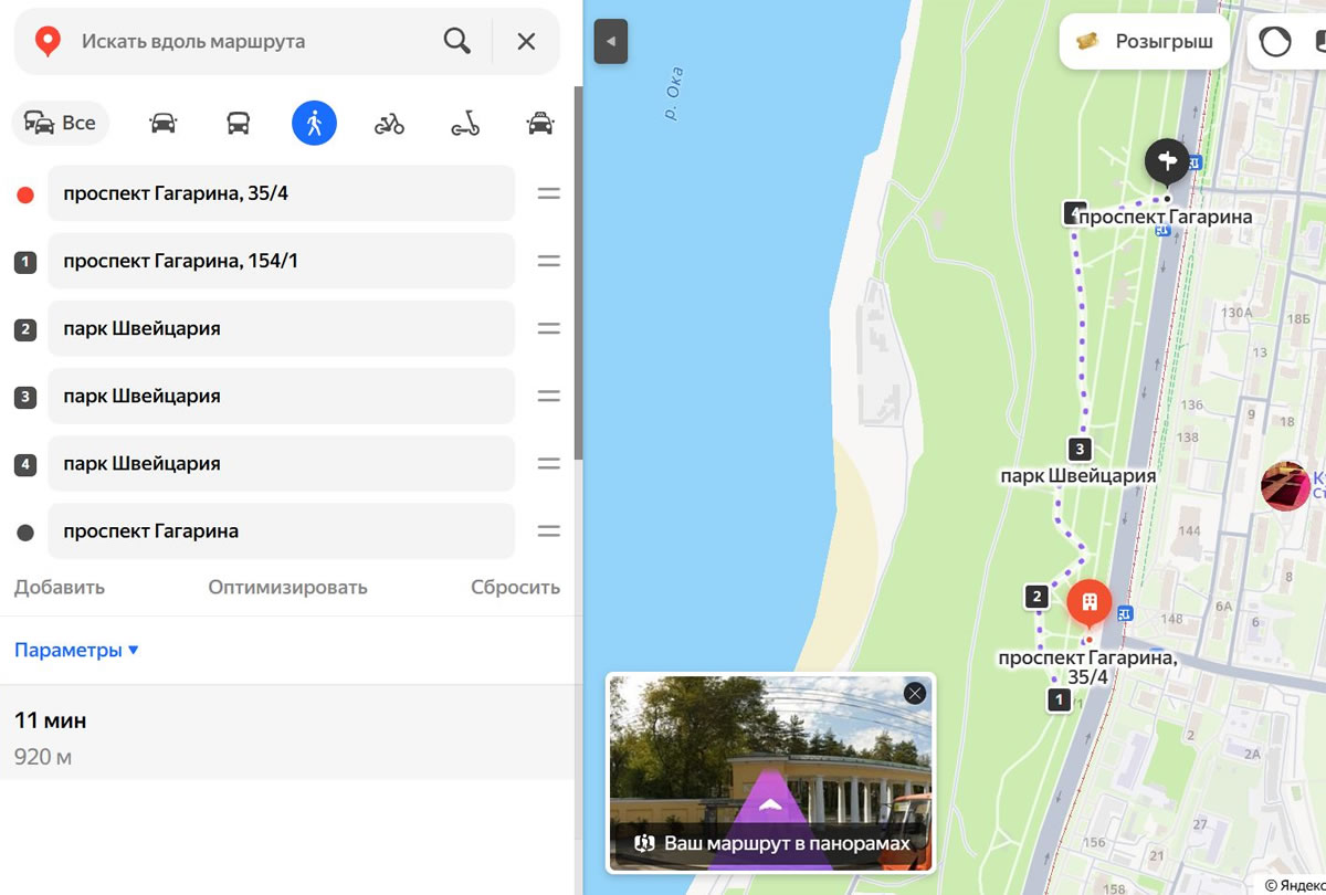 ������ �������� ��������� ����. ������������� ���������� �-�� ��� - ��������� ���