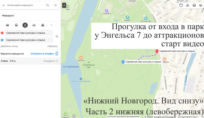 ������ �������� �������� �� �������� 7 �� ������������