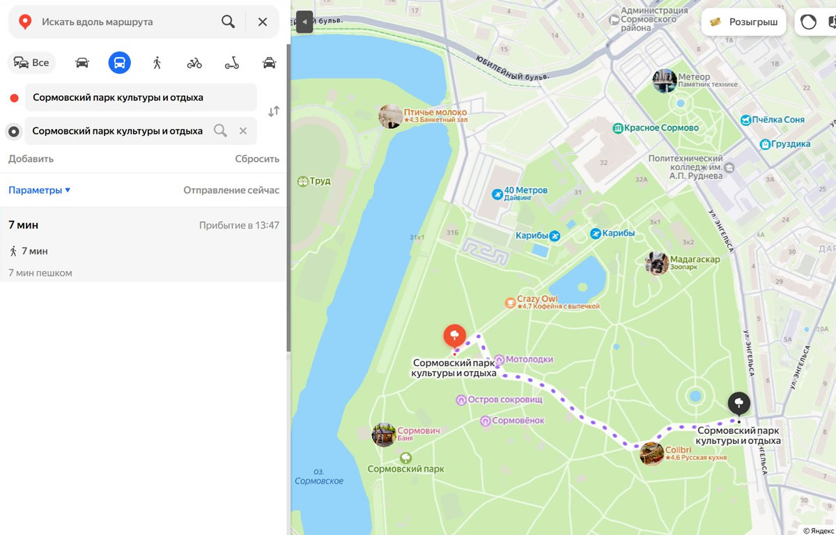 ������ �������� ���������� ����. �� �������� �� ������� ����� �� �������� 7