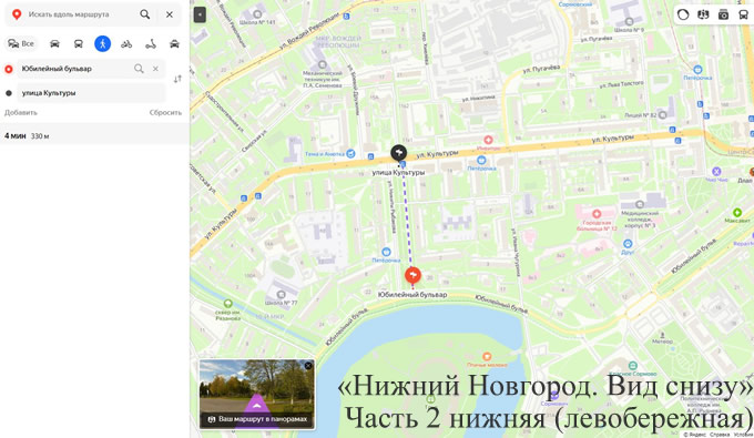 Нижний Новгород Прогулка от Юбилейный бульвар 20 до Рыбакова ост