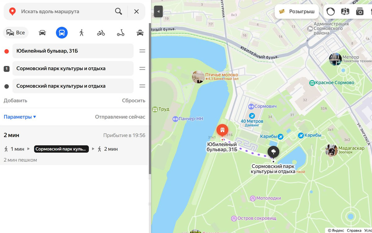 ������ �������� �������� �� ��������� ������� 31� �� ��������� ����