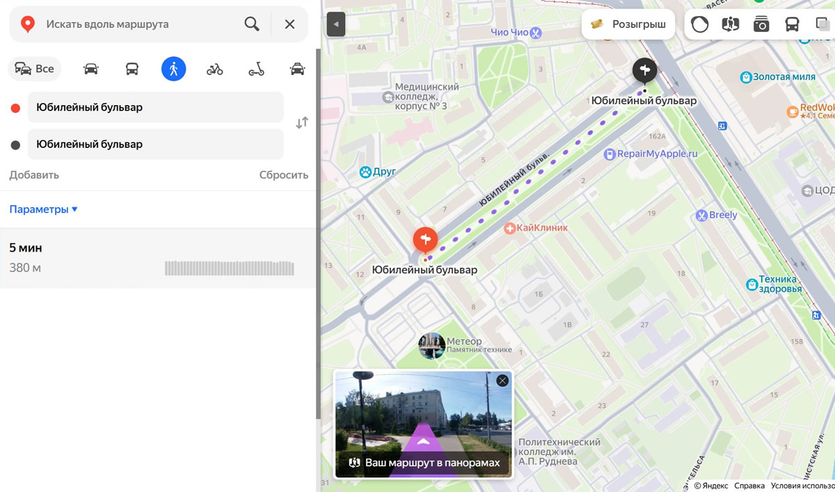 ������ �������� �������� �� ��������� ������� 8 - 1